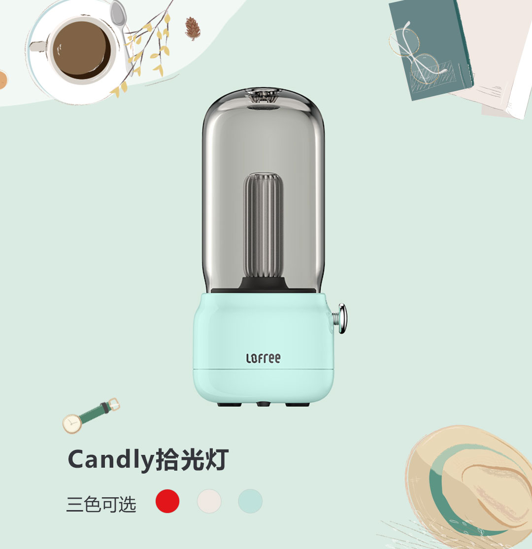 Candly拾光灯